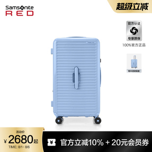 花开系列 Samsonite新秀丽行李箱大容量高颜值登机旅行箱女QV6