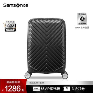 Samsonite新秀丽行李箱女大容量轻便拉杆箱结实耐用登机旅行箱06Q