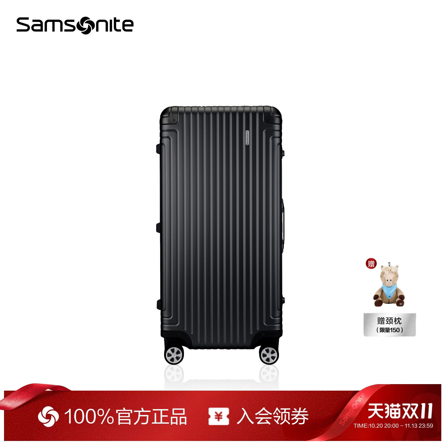 Samsonite新秀丽行李箱女士大容量铝框箱商务差旅登机箱旅行箱DB3
