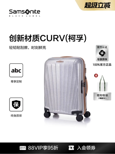 Тот же стиль Samsonite Diamond Box, высококачественный чемодан на тележке, чемодан для посадки, китайский подарок на День святого Валентина QP6