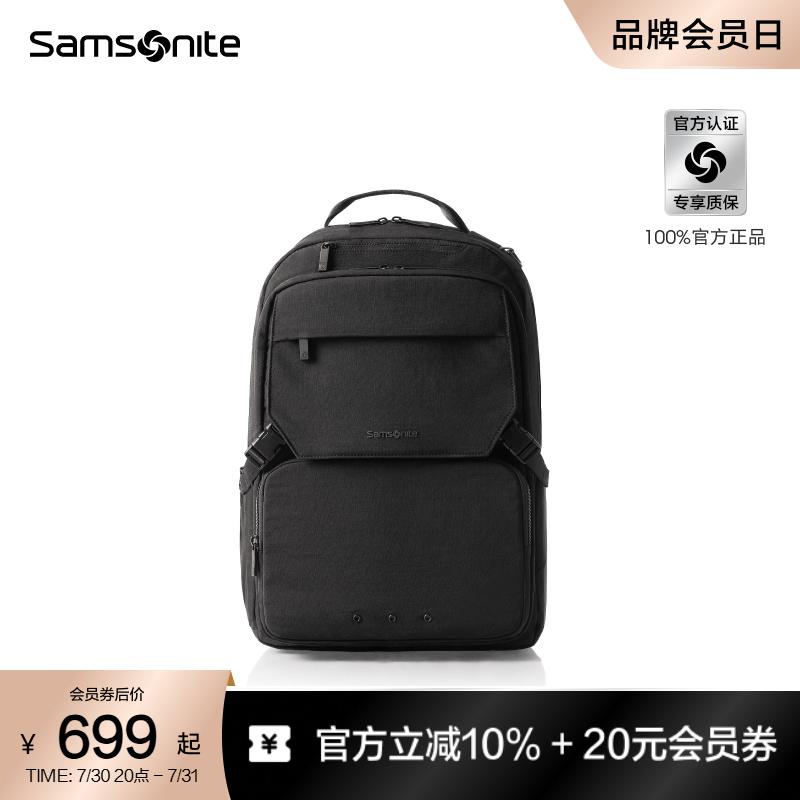 新秀丽大容量翻盖双肩包
