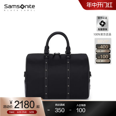 Samsonite/新秀丽大容量旅行袋