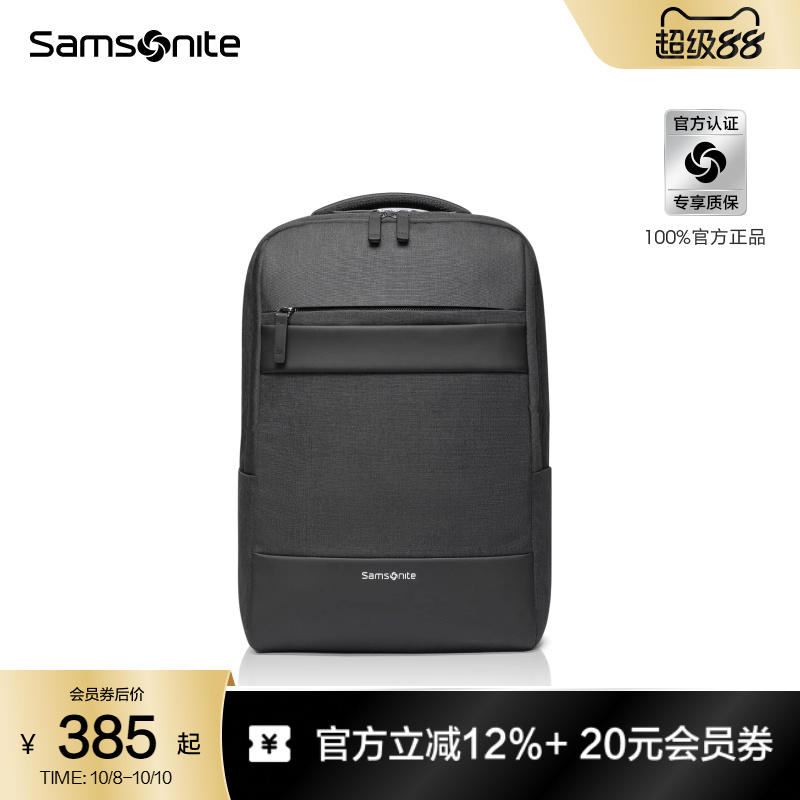 新秀丽商务百搭双肩包背包