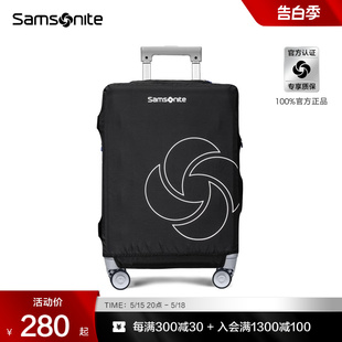 Samsonite新秀丽可调节多功能箱套防泼水简约百搭休闲小中大号HC1