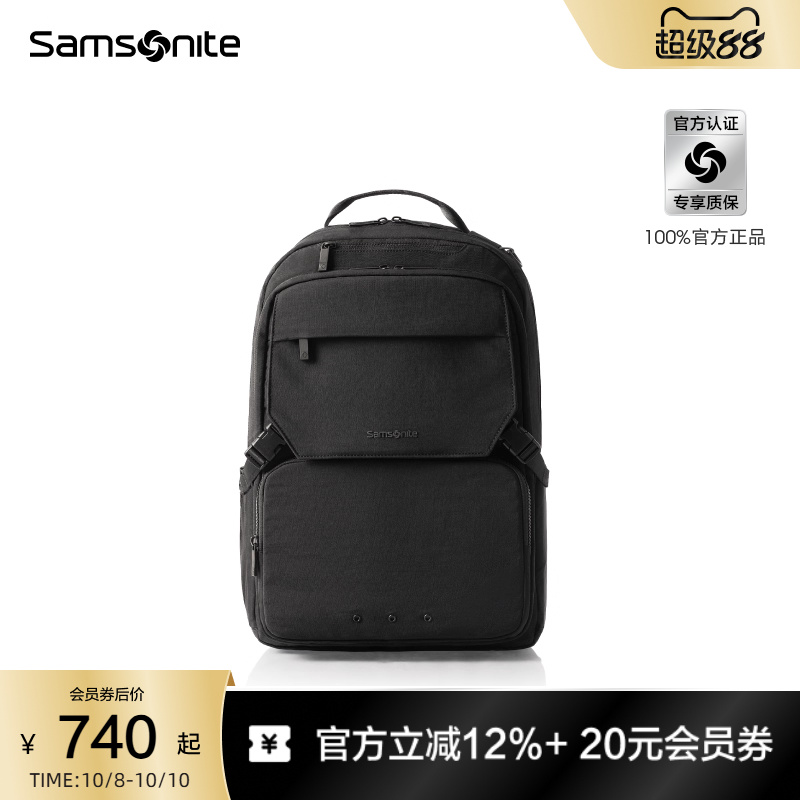 新秀丽大容量翻盖双肩包