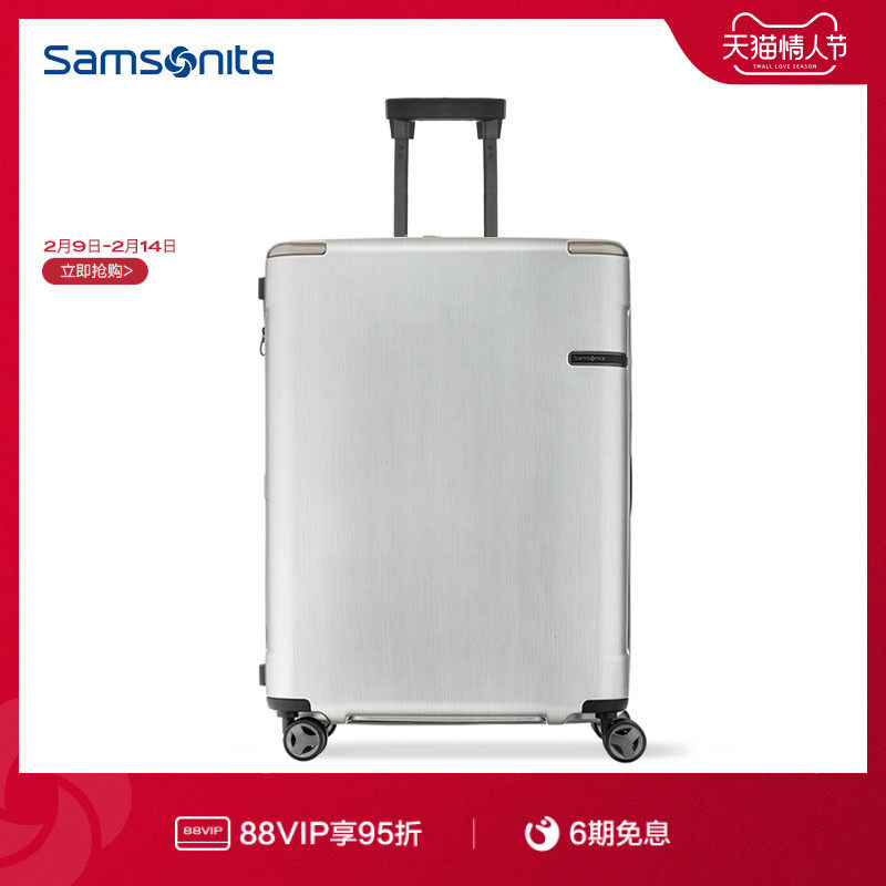 Samsonite/新秀丽行李箱男女大容量拉杆箱旅行箱商场同款28寸 DC0在类目 箱包皮具/热销女包/男包, 旅行箱中 - 来自Buy2taobao.com提供专业的淘宝代购服务
