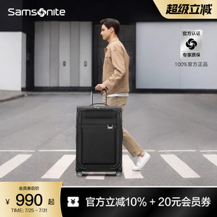 Samsonite新秀麗行李箱男士 登機(jī)箱商務(wù)拉桿箱大容量輕便旅行箱KE0