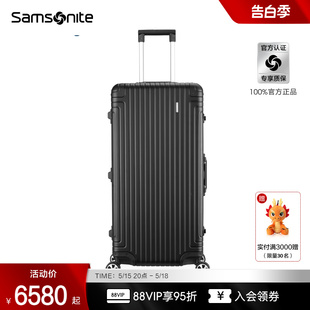 Samsonite新秀丽大容量行李箱铝镁合金拉杆箱万向轮旅行箱30寸DB3