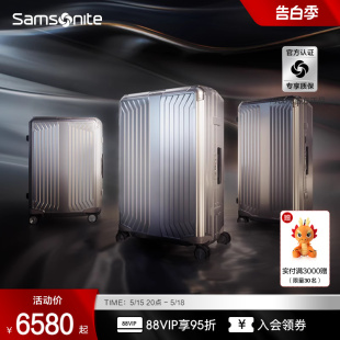 行李箱女大容量轻便拉杆旅行箱CS0 BOXALU LITE Samsonite新秀丽x