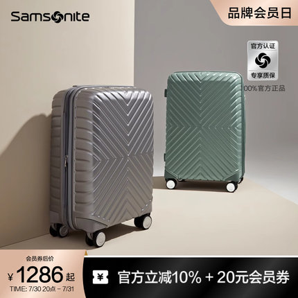 Samsonite新秀丽行李箱20寸拉杆箱登机大容量密码箱28寸旅行箱06Q