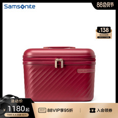 чемодан samsonite/新秀丽化妆箱高颜值时尚迷你行李箱防水收纳洗漱包hj1 Samsonite/HJ1
