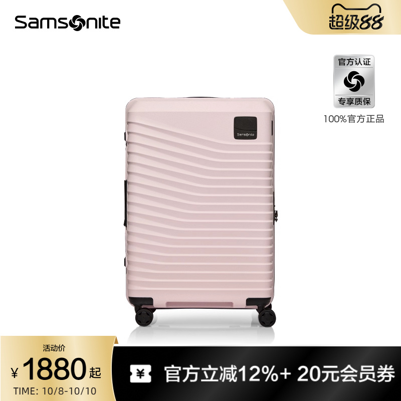 新秀丽轻便时尚旅行箱