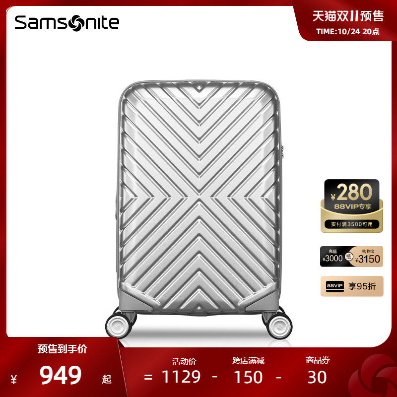 双11预售 新秀丽行李箱大容量时尚拉杆旅行登机箱20/24/28英寸06Q怎么看?