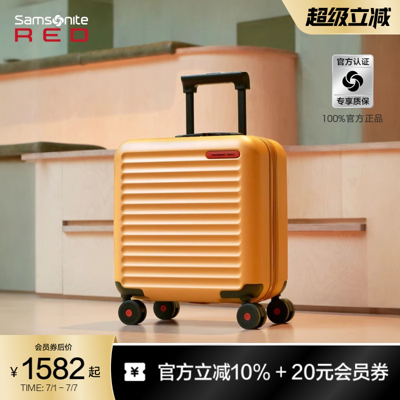 新秀丽时尚休闲拉杆箱机长箱
