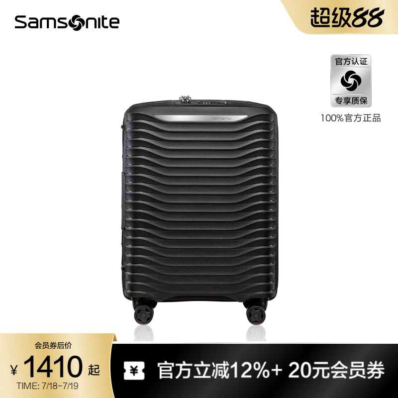 新秀丽大容量旅行箱耐用波浪箱
