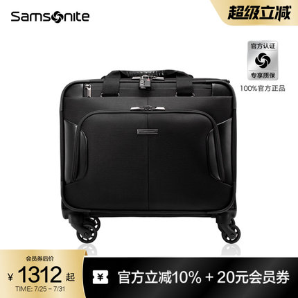 Samsonite新秀丽行李箱女小寸拉杆箱商务机长箱轻便耐用旅行箱BP0