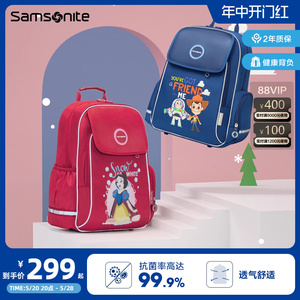 Samsonite/新秀丽儿童书包大容量