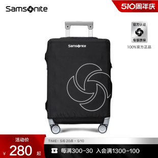 Samsonite新秀丽可调节多功能箱套防泼水简约百搭休闲小中大号HC1