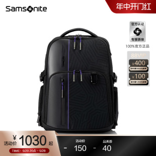 Samsonite新秀丽大容量双肩包男多隔层防泼商务通勤轻便背包KI1