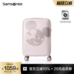 Samsonite新秀丽x迪士尼米奇联名新款儿童行李箱旅行拉杆箱女AF9