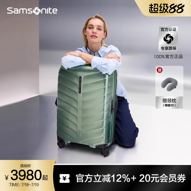 新秀丽轻便旅行箱大容量可扩展
