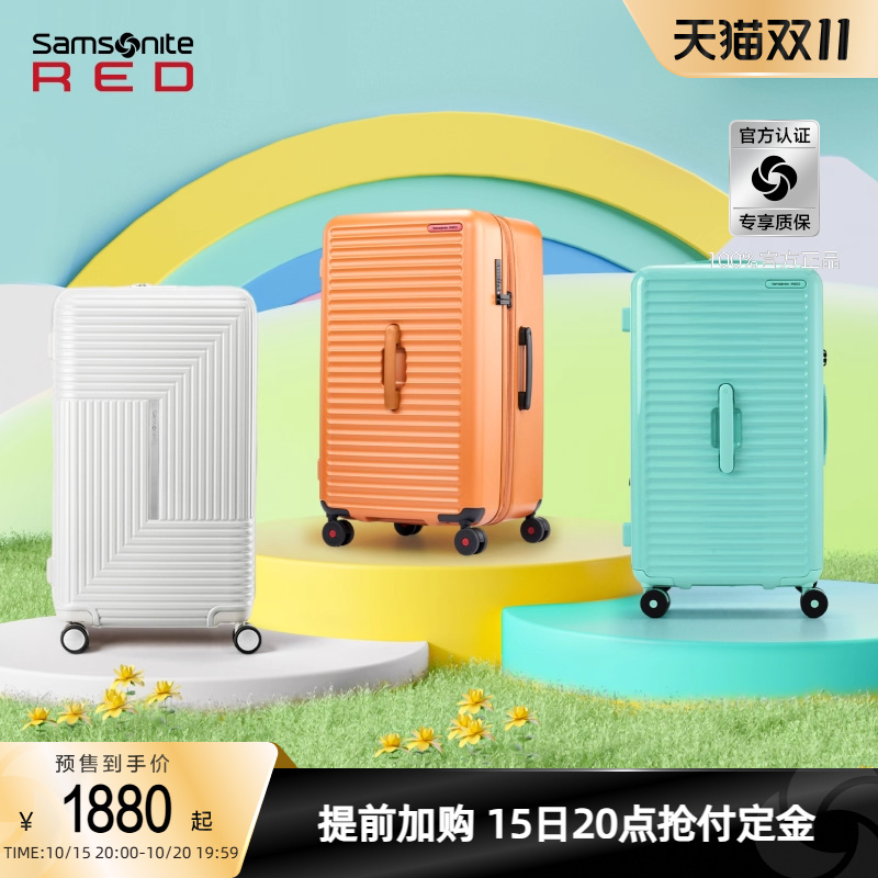 新秀丽trunk耐用托运大容运动箱