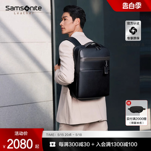 Samsonite新秀丽双肩包男商务通勤轻便书包时尚 大容量旅游背包BC9