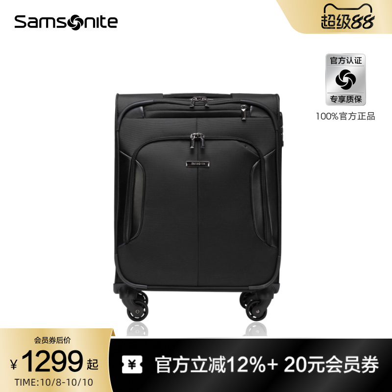 Samsonite大开口耐用拉杆箱