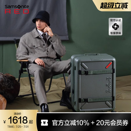 Samsonite新秀丽行李箱女新款拉杆箱大容量结实户外露营旅行箱UB7