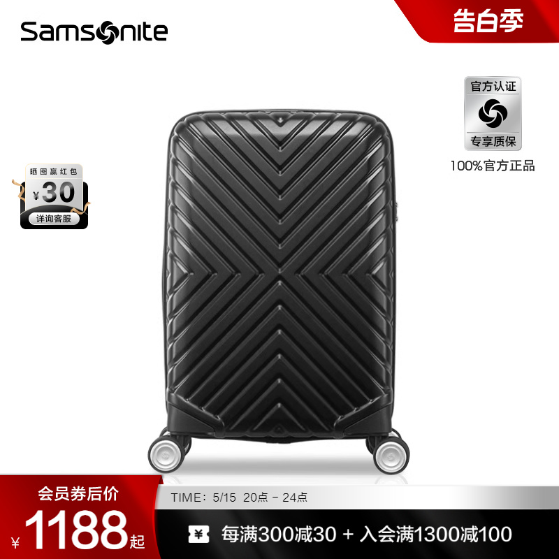 Samsonite新秀丽行李箱女大容量轻便拉杆箱结实耐用登机旅行箱06Q