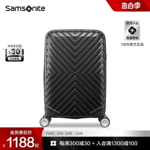 Samsonite新秀丽行李箱女大容量轻便拉杆箱结实耐用登机旅行箱06Q