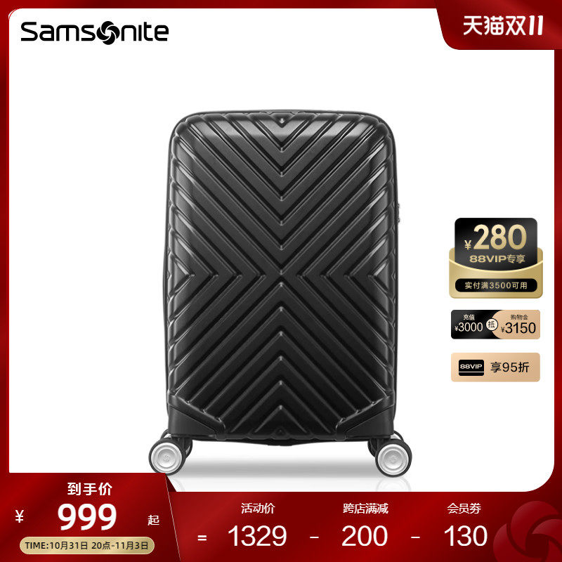 Samsonite新秀丽行李箱大容量万向轮拉杆旅行20/24/28英寸登机06Q怎么样,好用不?