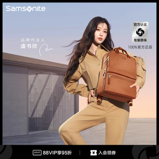 虞书欣同款 Samsonite 新秀丽旅行双肩包女包电脑包书包