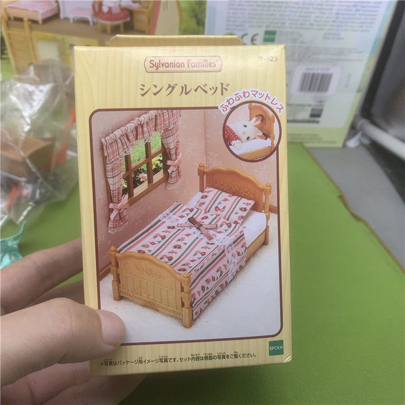正版散货 家族森贝尔玩具过家家玩具 床