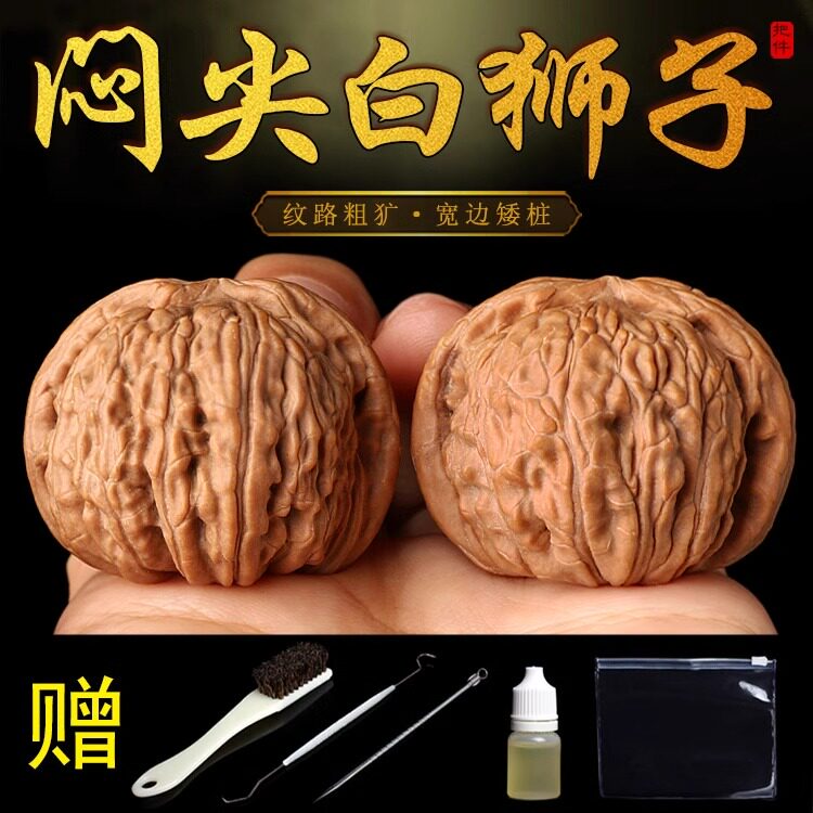 文玩野外生闷尖白狮子头手把件涞水矮桩磨盘四座楼小尺寸手捻核桃