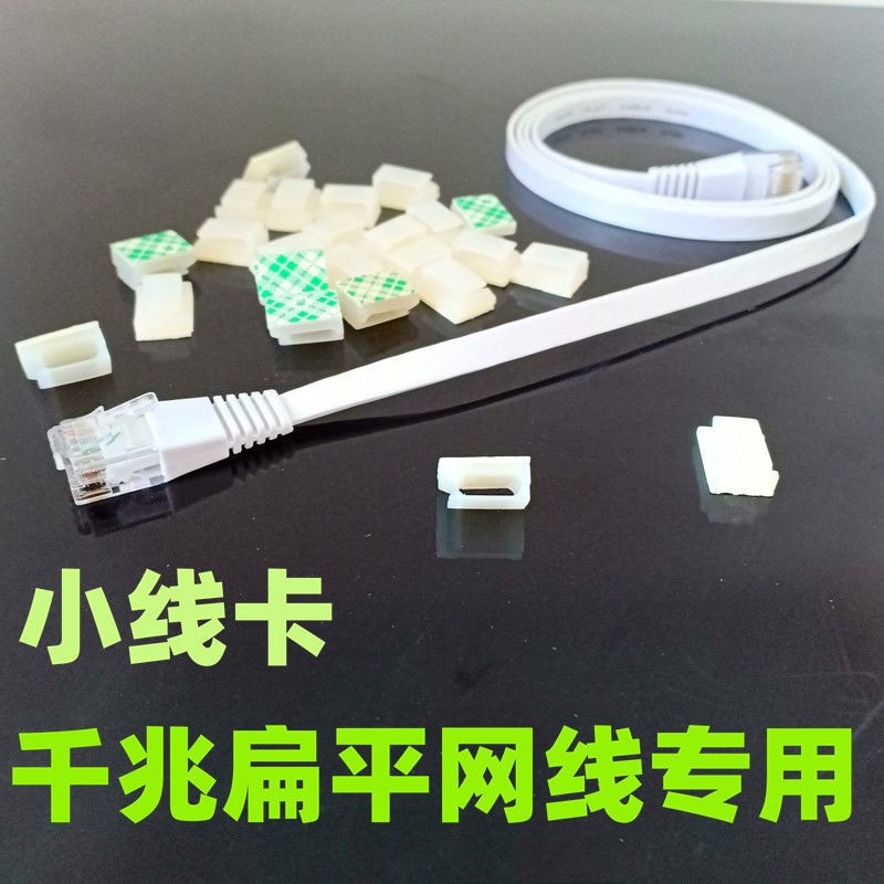背胶办公桌理线器墙面免打孔无痕空调透明电线固定器光纤理线器