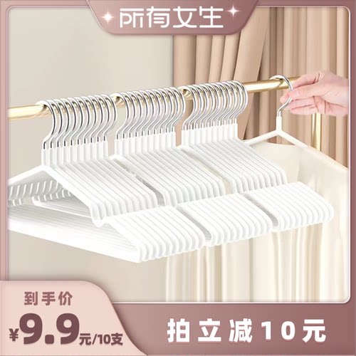 2026新款浸胶挂衣架衣架