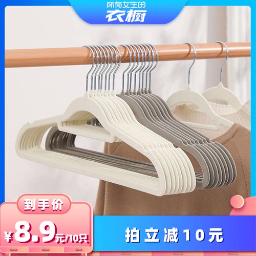 日式植绒防滑无痕肩角衣架