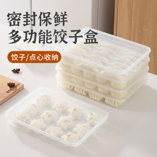 冰箱中国饺子盒YL/怡岚