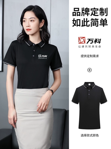 Летняя футболка для работы, делается под заказ, короткий рукав, с вышивкой, с печатью вашего логотипа