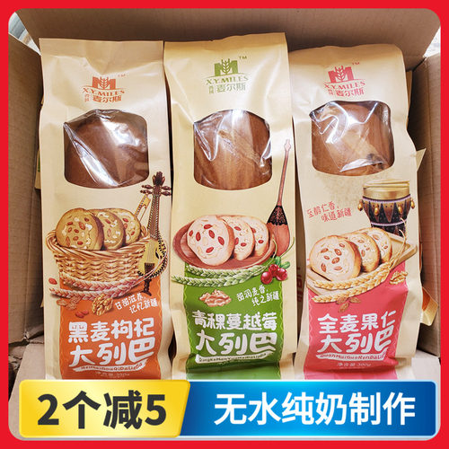 西域果仁麦尔斯切片无糖390克
