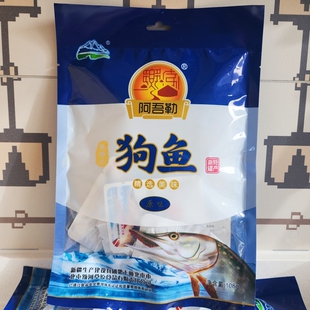 新疆特产鱼肉 阿吾勒 狗鱼软罐头 乔尔泰即食 鱼肉零食原味香辣味