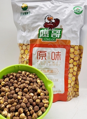 新疆特产鹰哥香酥鹰嘴豆熟 黑色即食 实惠装 香酥口感酥脆