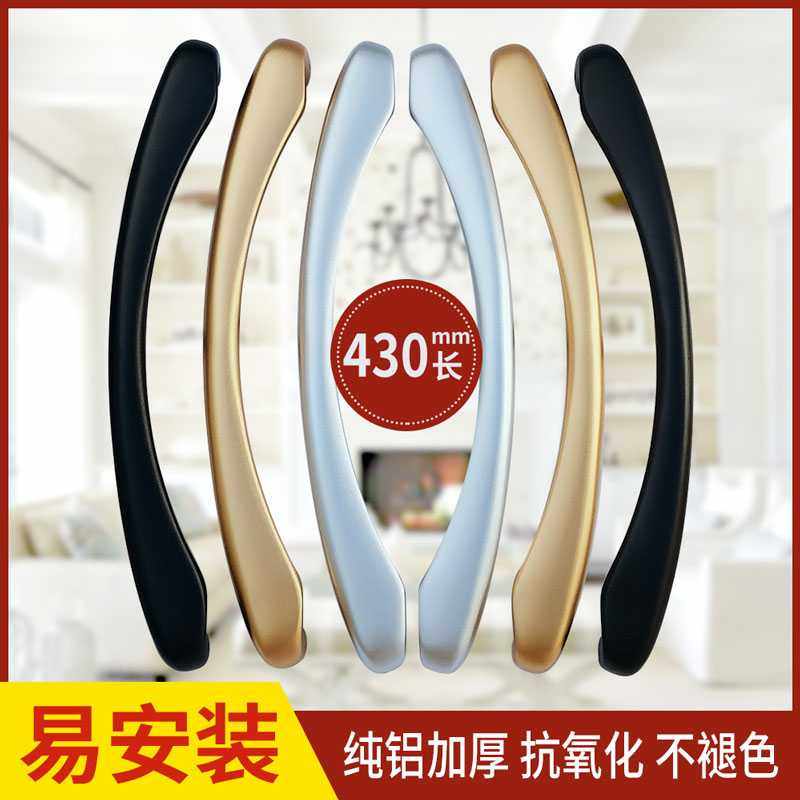 铝合金推拉门拉手移门大把手中空玻璃门阳台门厨房门拉手欧式明装