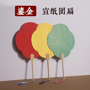 加厚鎏金宣纸团扇双面手绘空白卡纸扇厂家直销活动扇楠竹长柄扇子