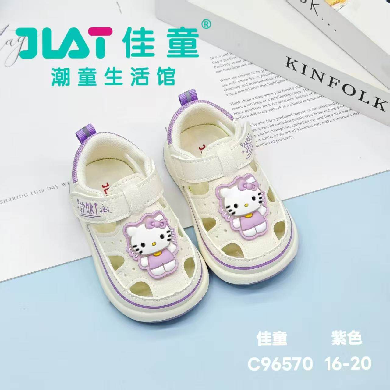 佳童Hello Kitty凉鞋夏季机能防滑女小童1岁2岁包头学步鞋