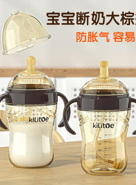 适配婴儿奶瓶直饮吸管配件把手柄奶嘴重力球通用宽口径学饮水杯头