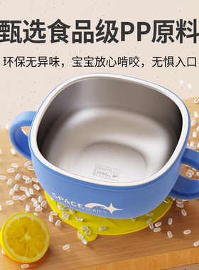 佳宜贝比儿童碗防烫耐摔316不锈钢碗宝宝辅食碗吸盘碗双耳碗批发