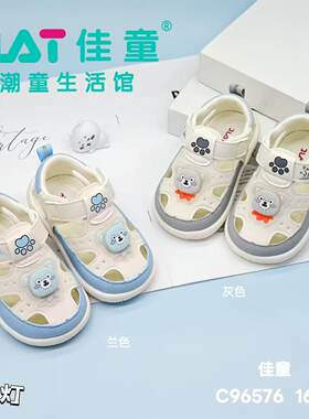 学步鞋男女宝宝夏季新款儿童网面婴儿鞋子0-3岁软底防滑机能鞋子