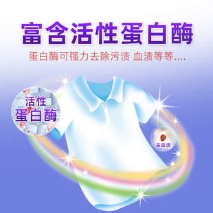 洗衣液母料去污去渍香水母液原料自制味散装大桶商用棉麻织物衣物